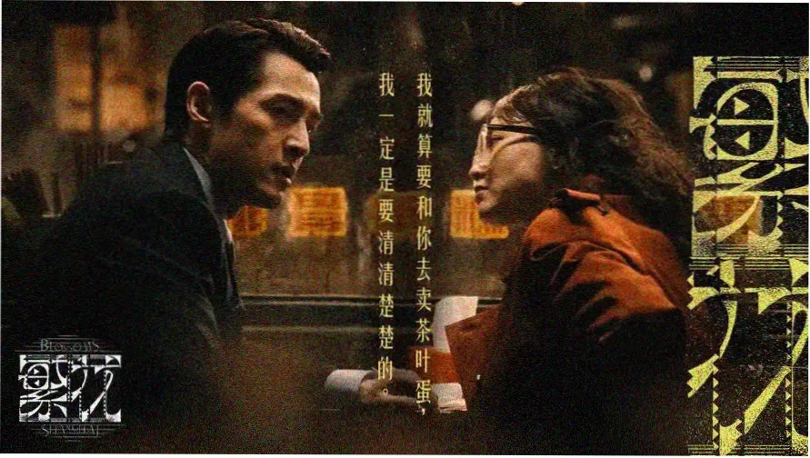 日韩在线电视剧大全 精选推荐