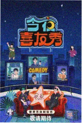 半泽直树 日剧推荐