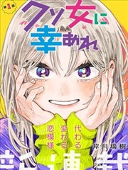 非自然死亡 日剧推荐
