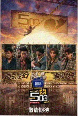 黑暗荣耀 韩剧推荐