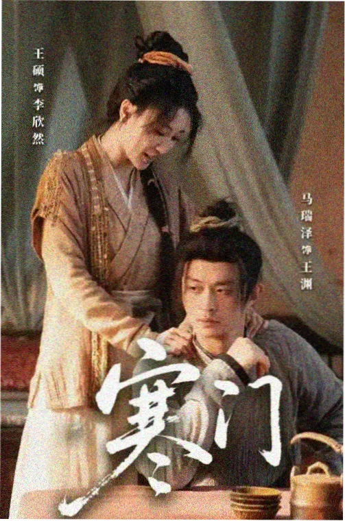 爱的迫降 韩剧推荐